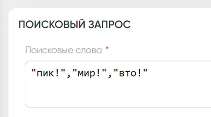 В SMI Trace появился новый оператор для поисковых запросов
